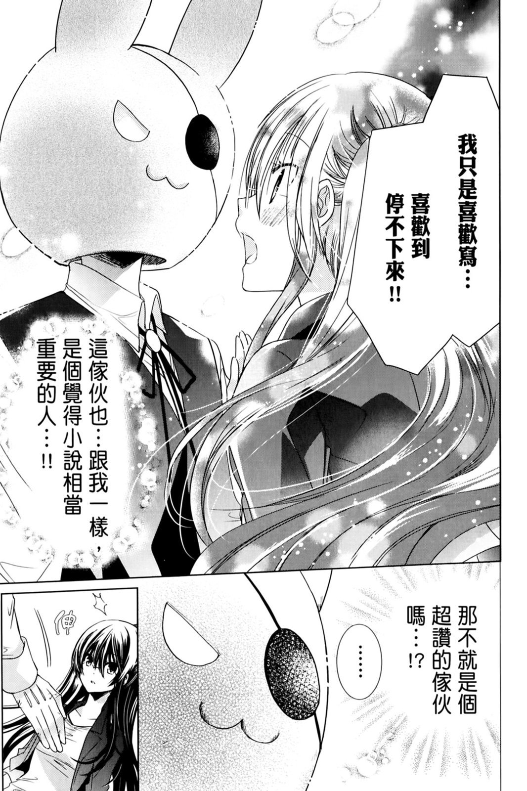 第124页