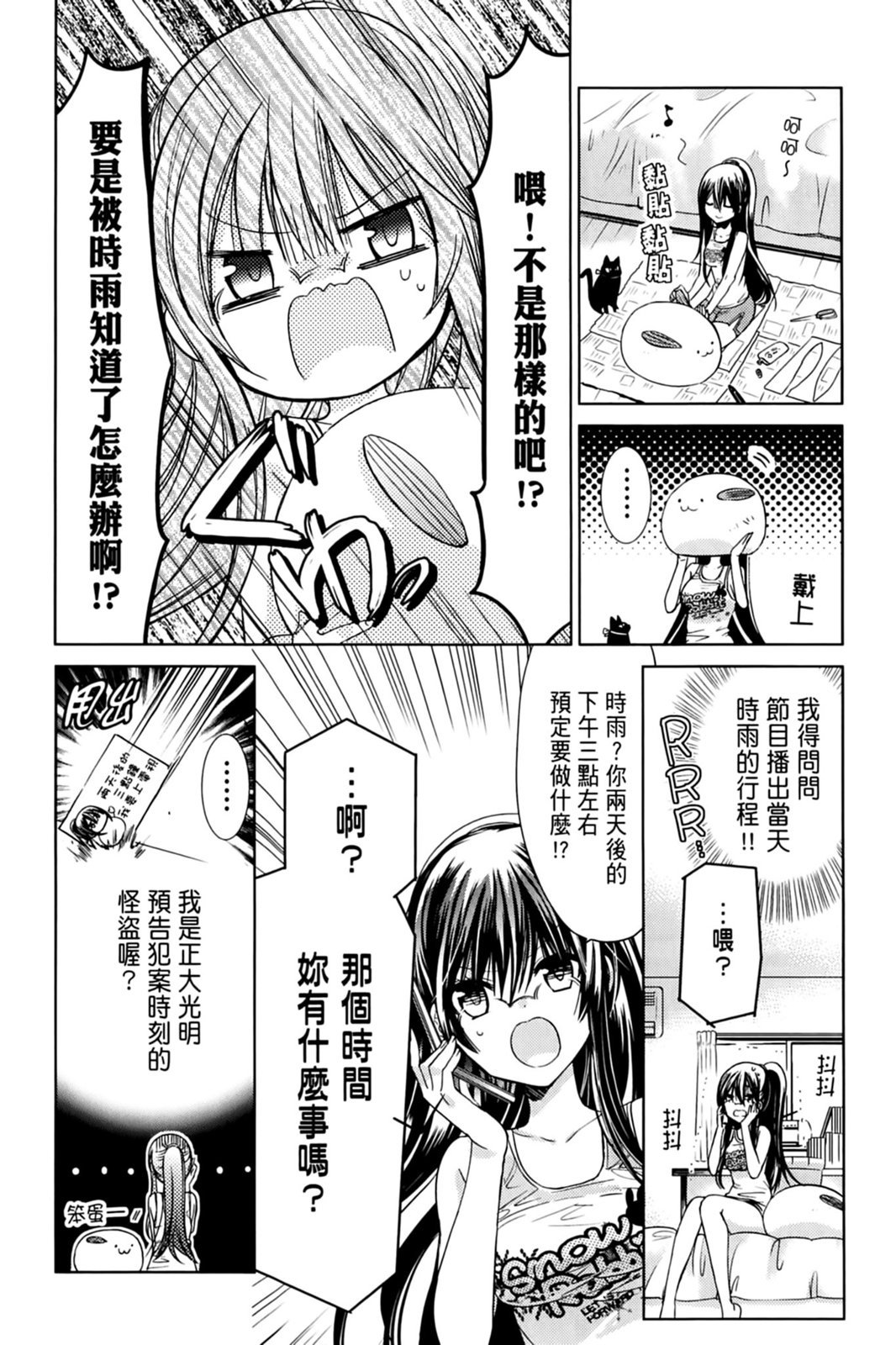 第127页