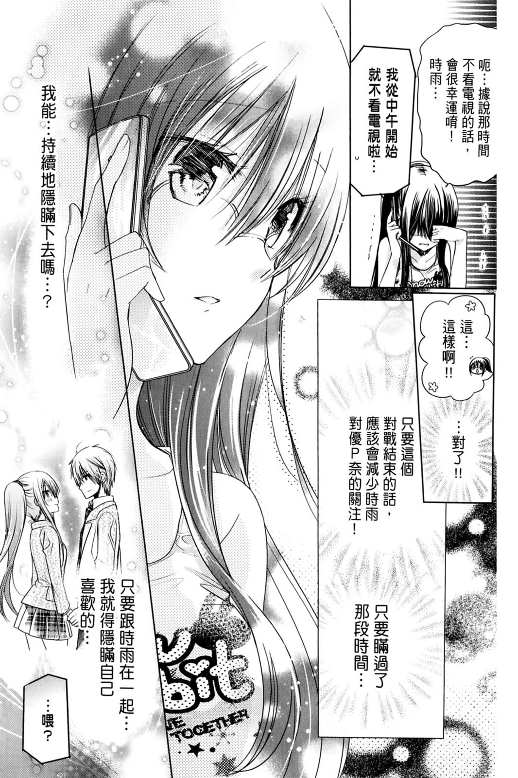 第128页