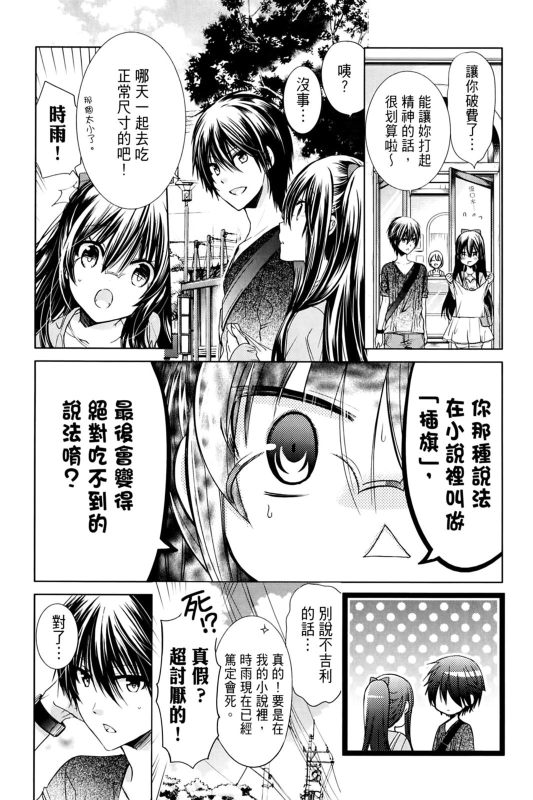 第131页
