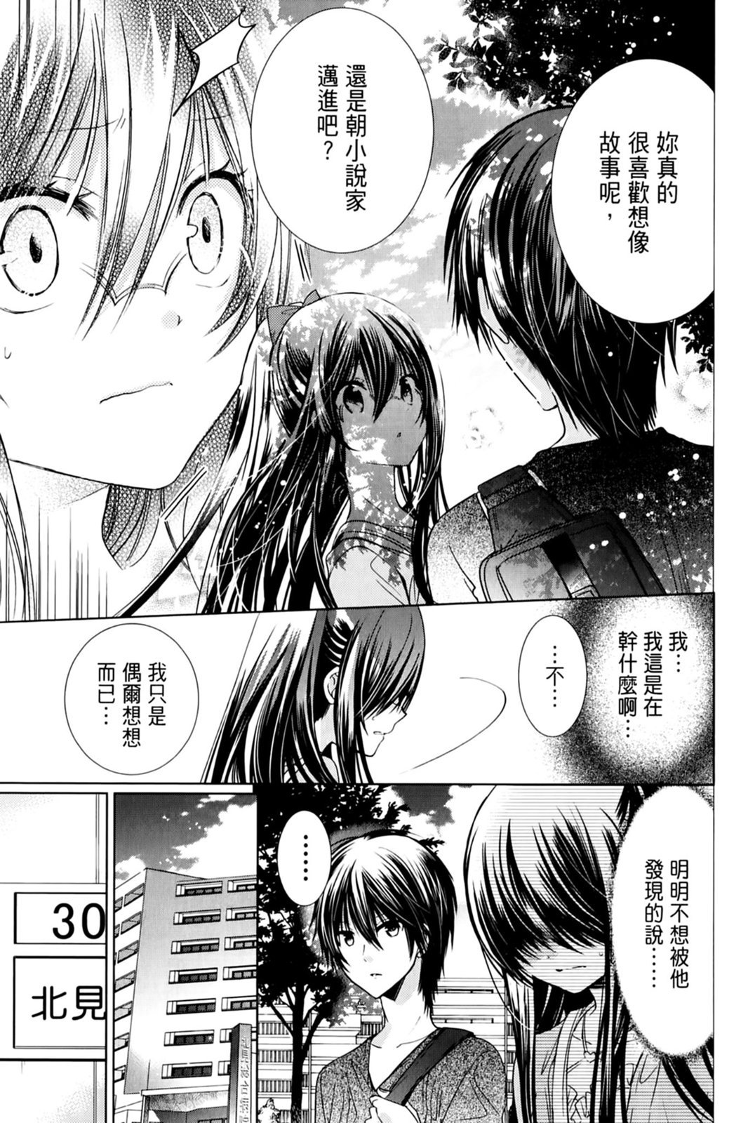 第132页