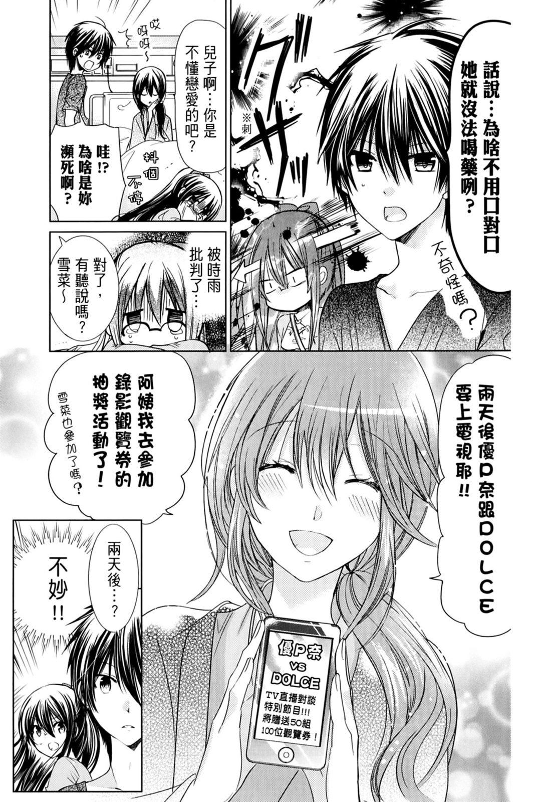 第134页