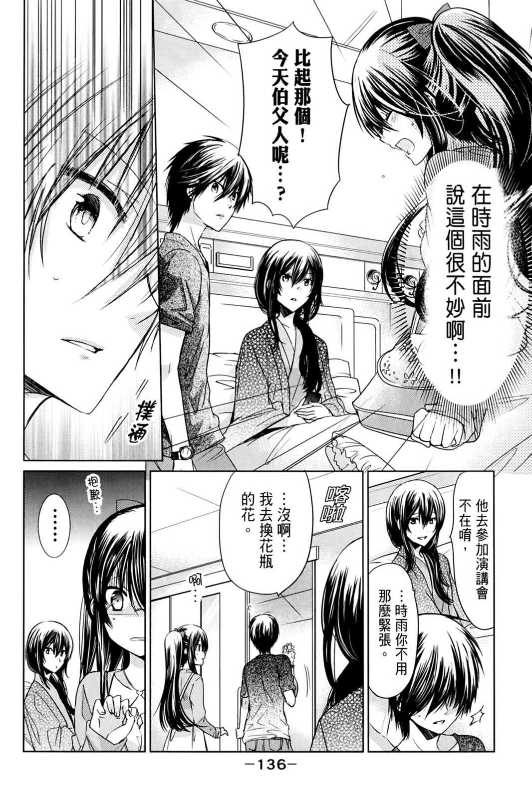 第135页