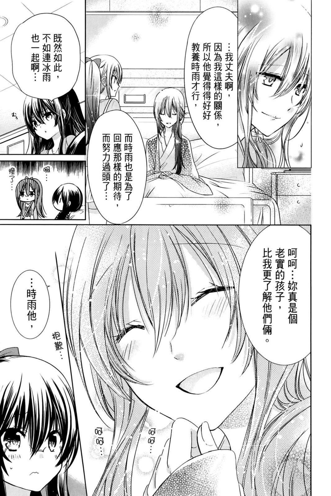 第136页