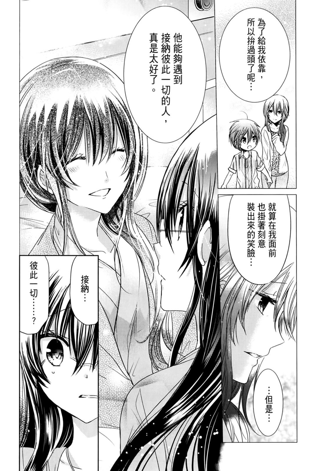第137页