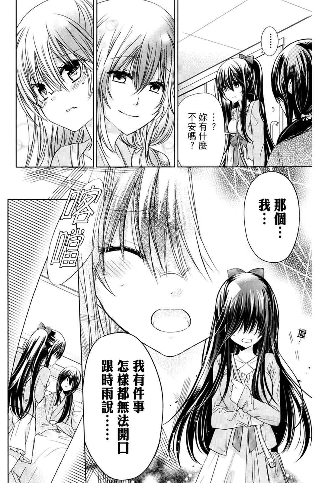 第138页