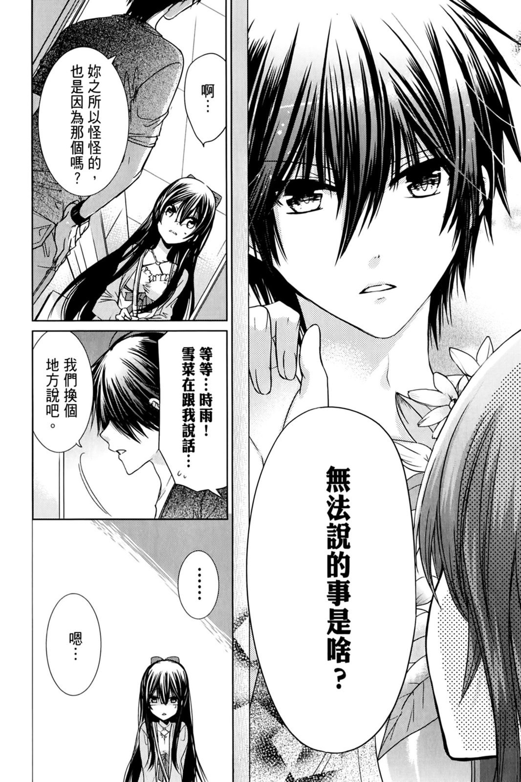 第139页