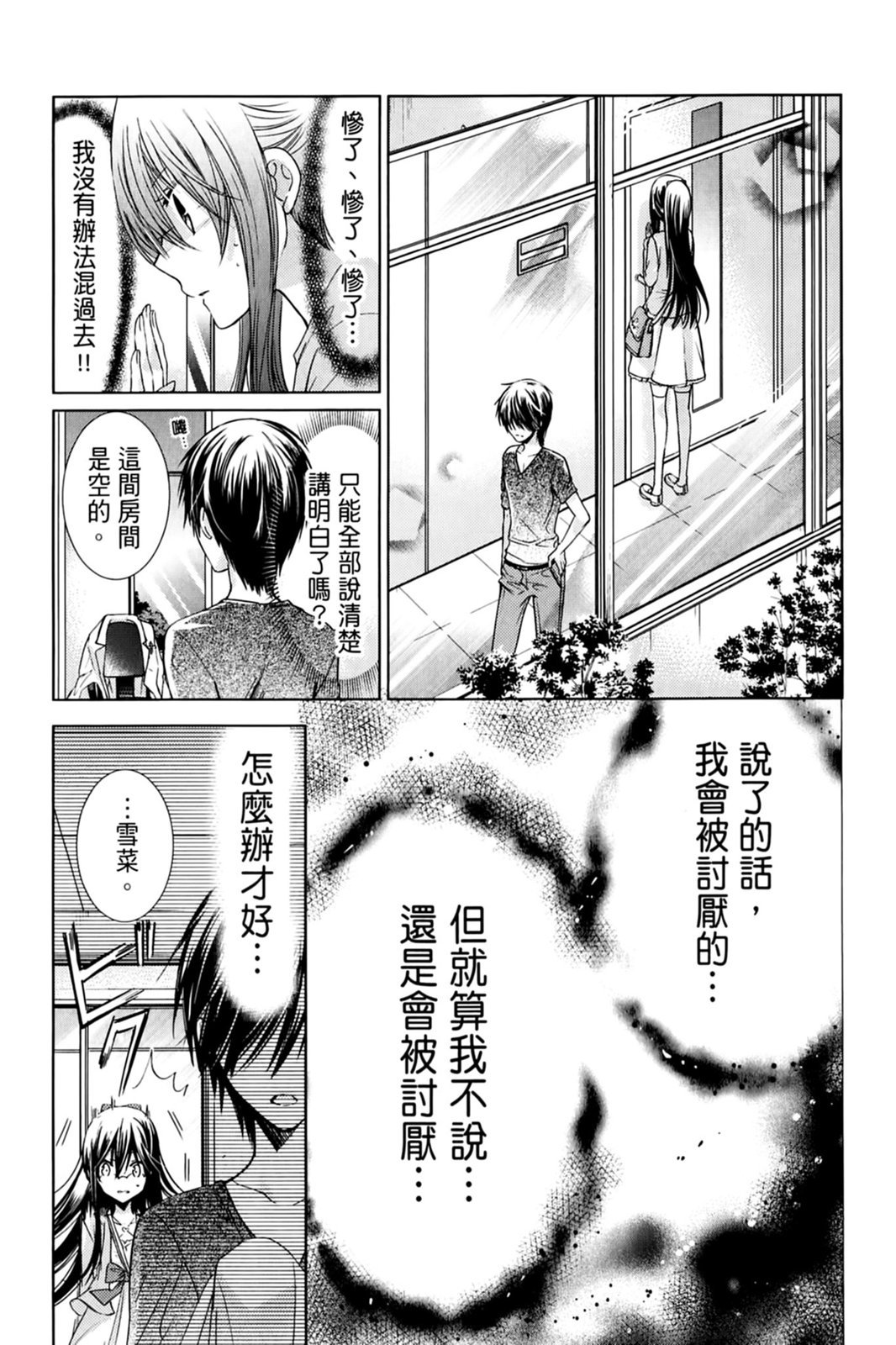 第140页