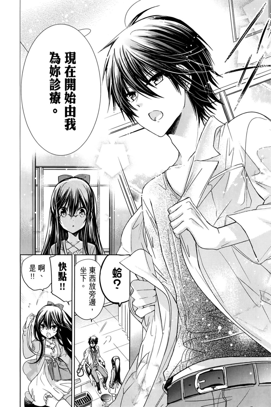 第141页