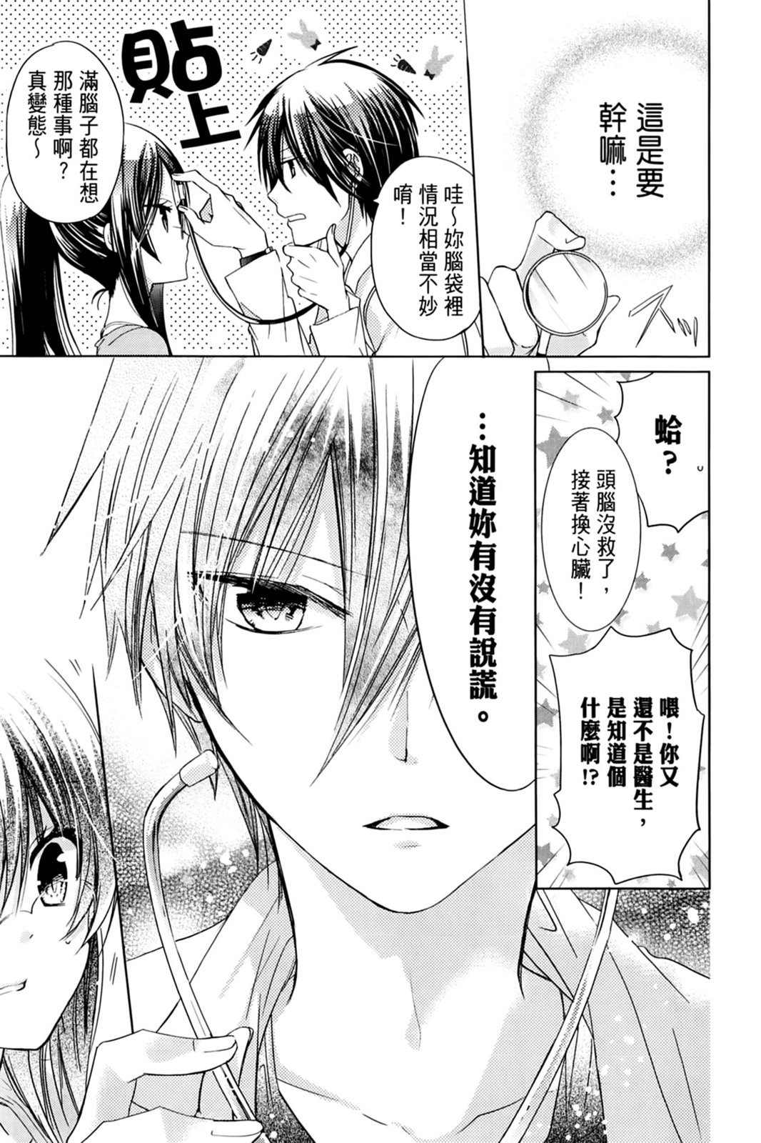 第142页
