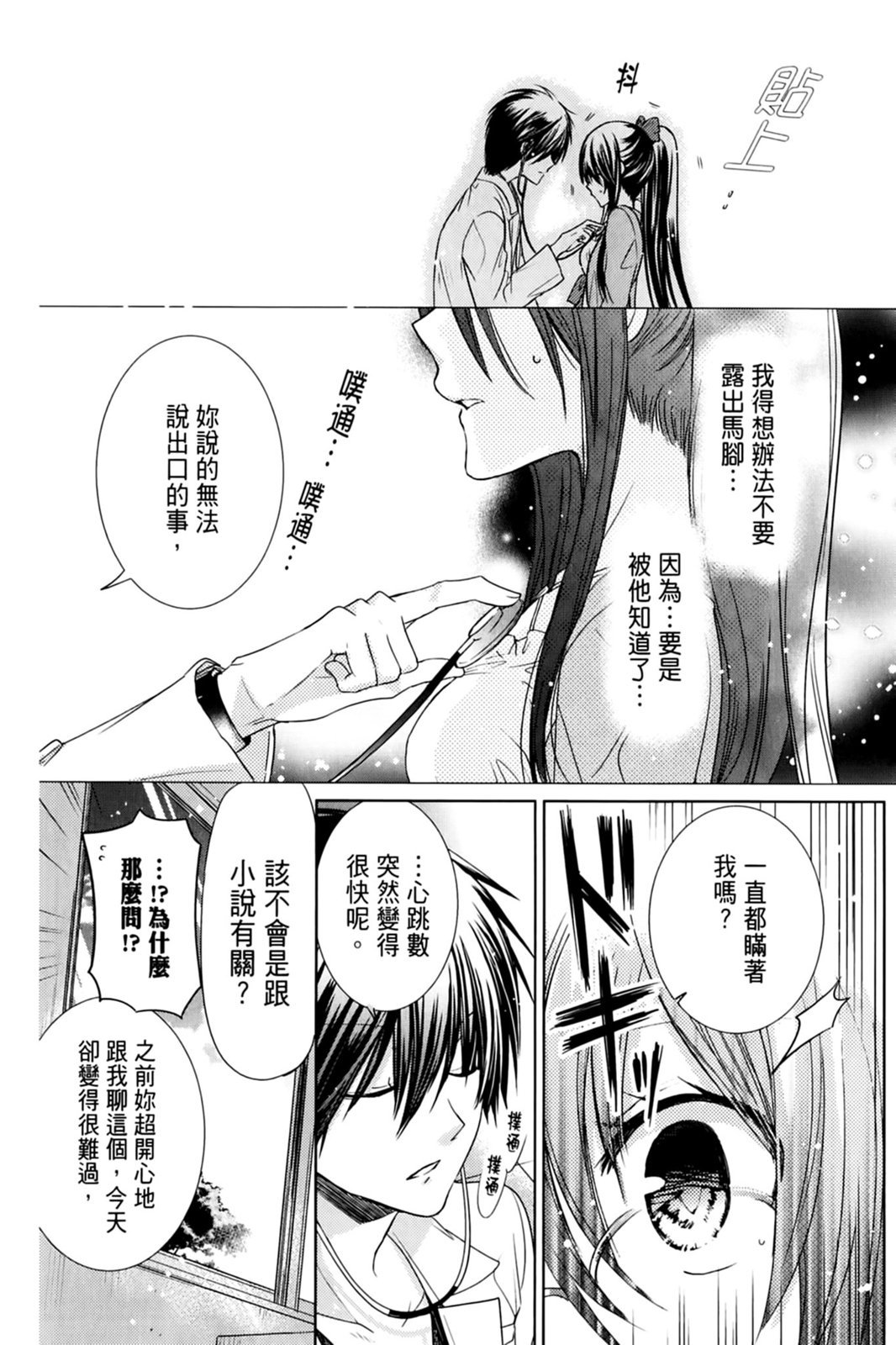 第143页