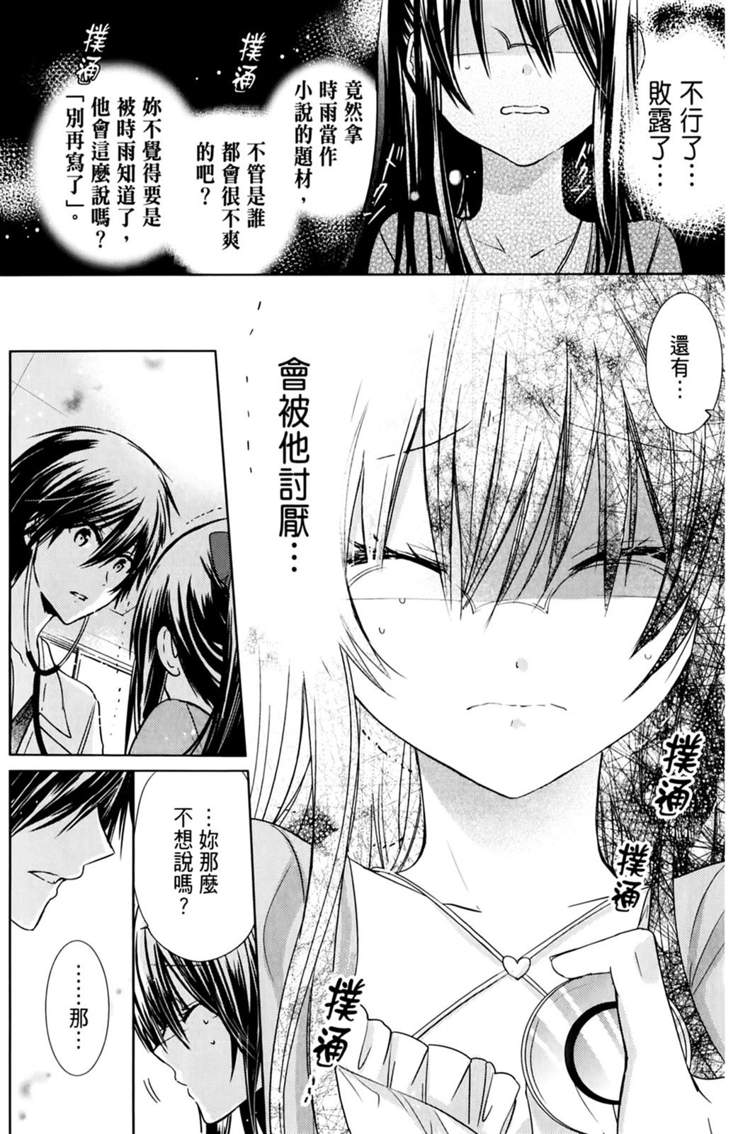 第144页