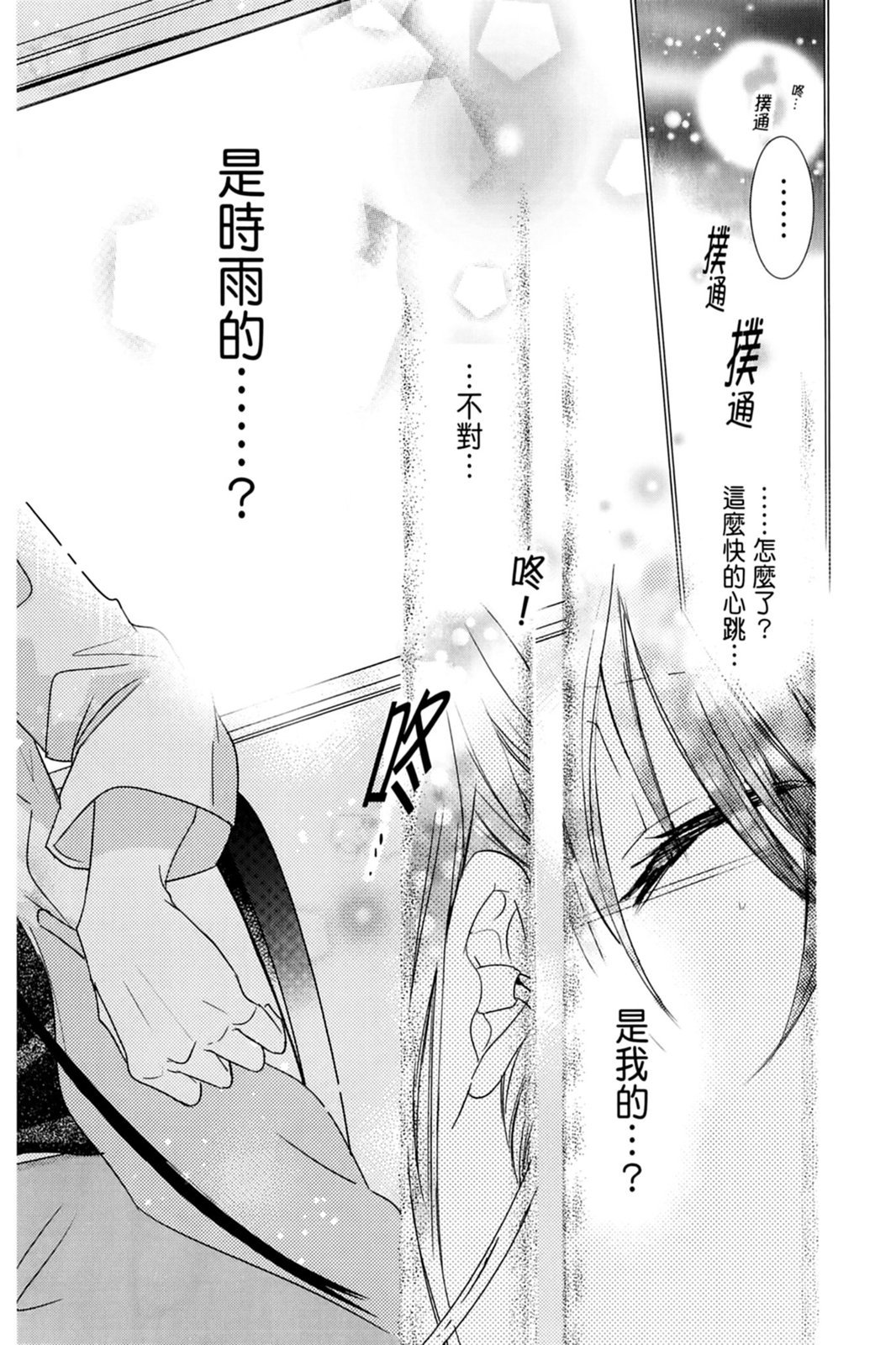 第145页