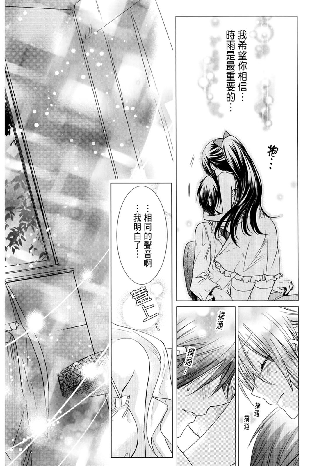 第149页