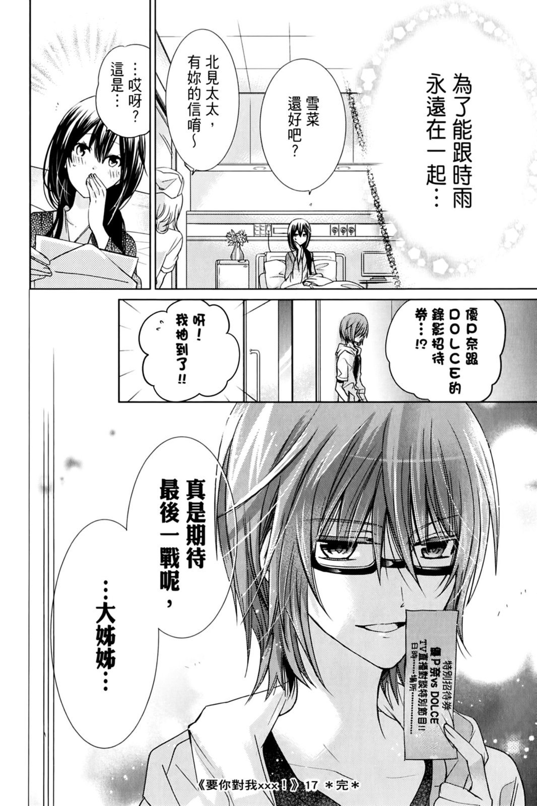 第151页