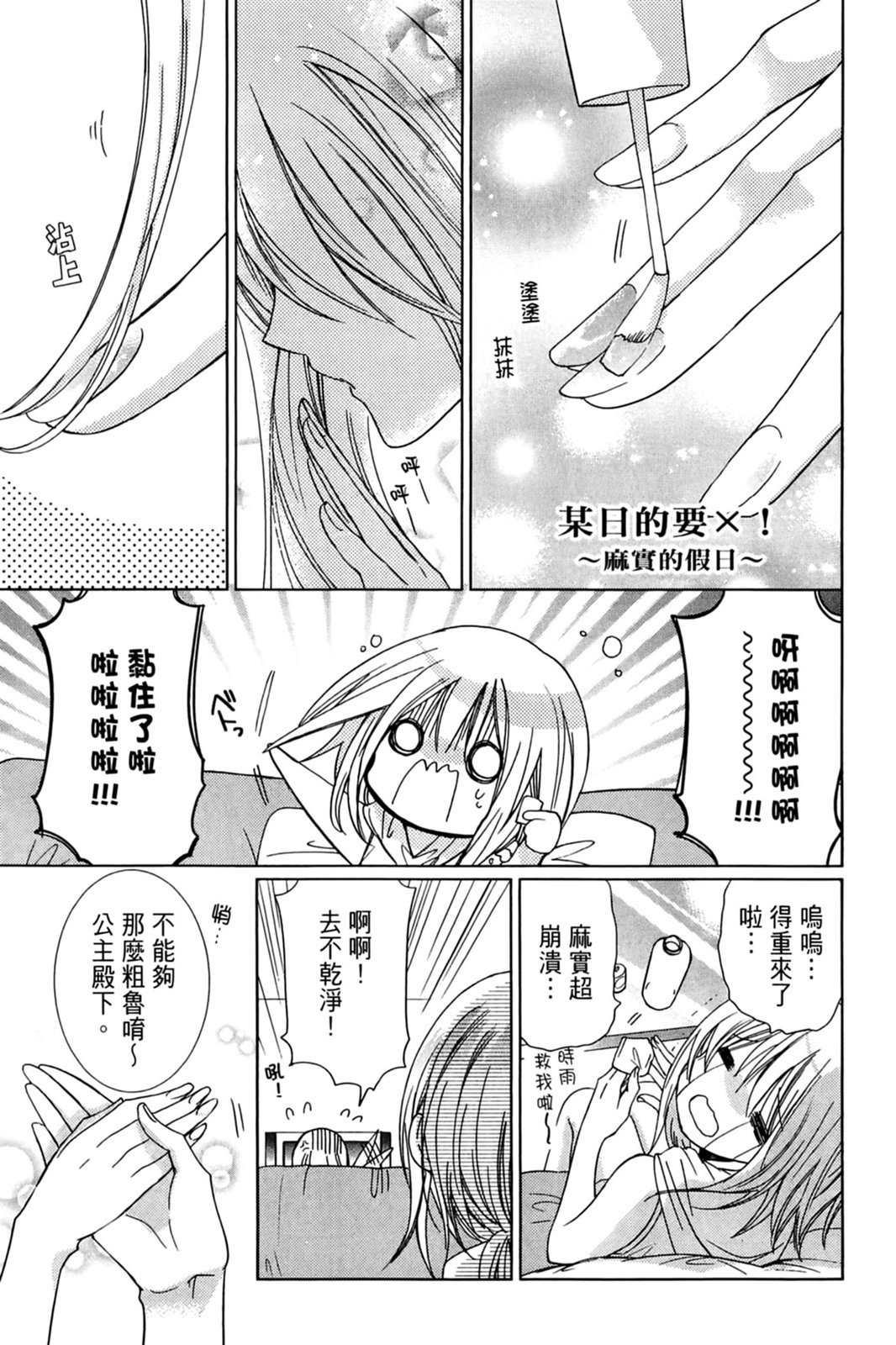 第152页