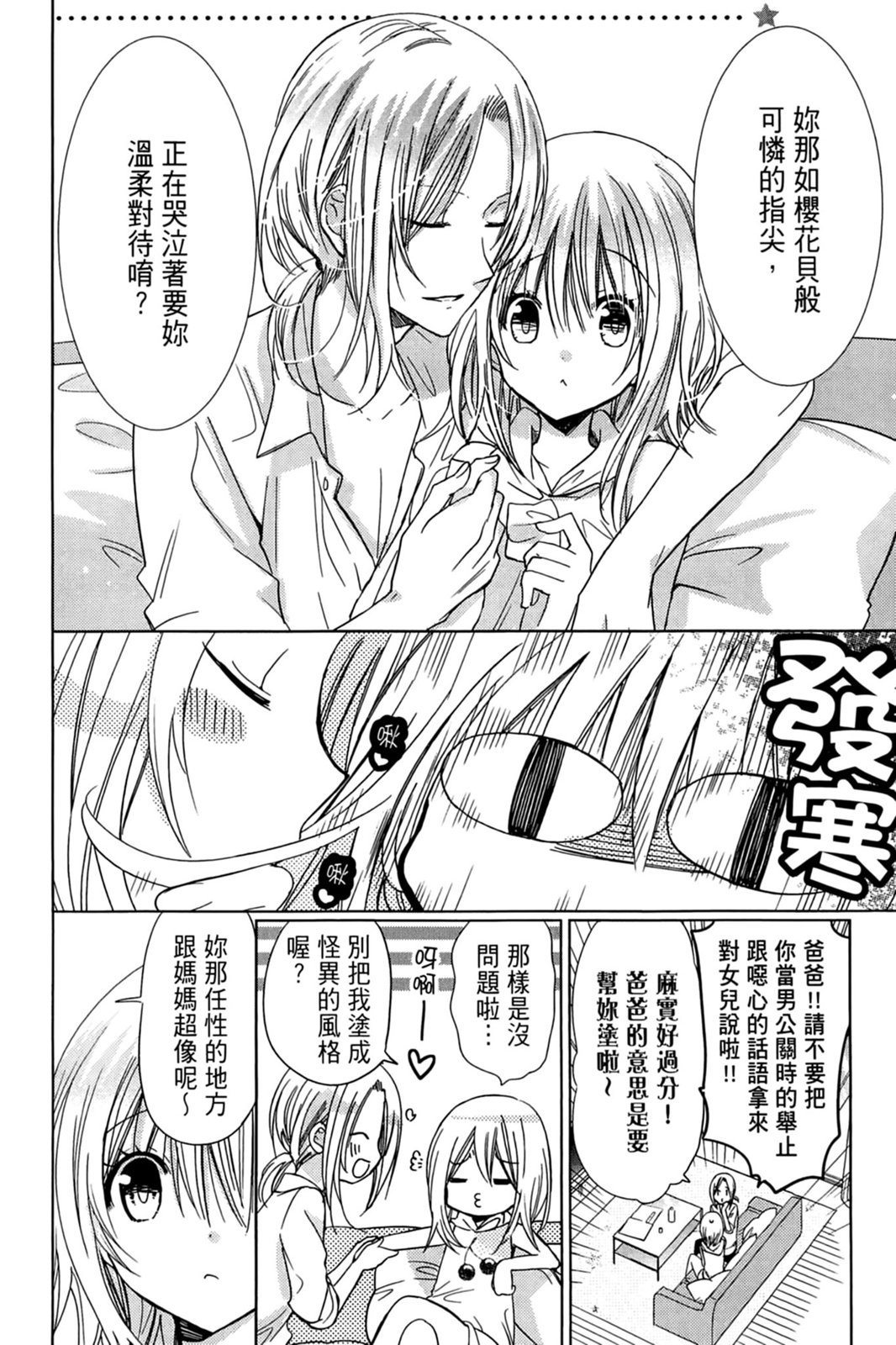 第153页