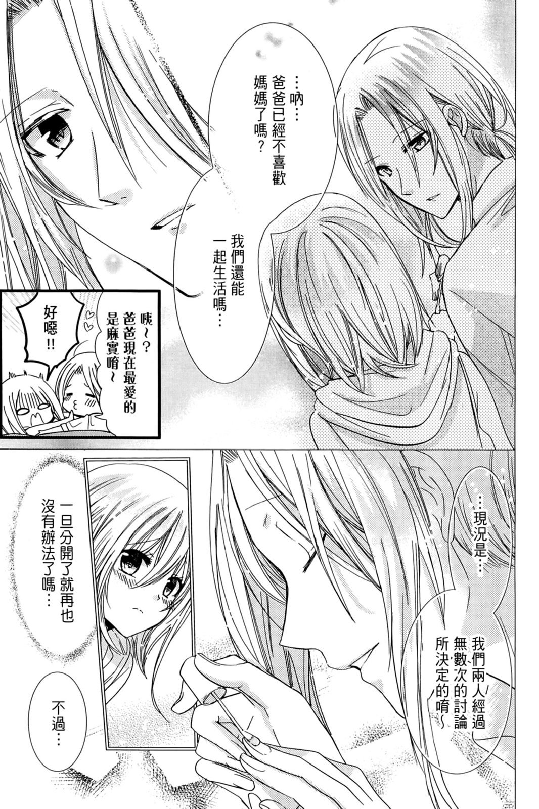 第154页