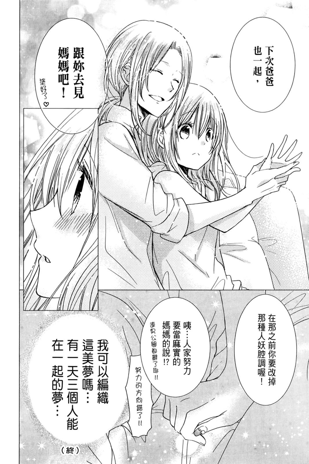 第155页