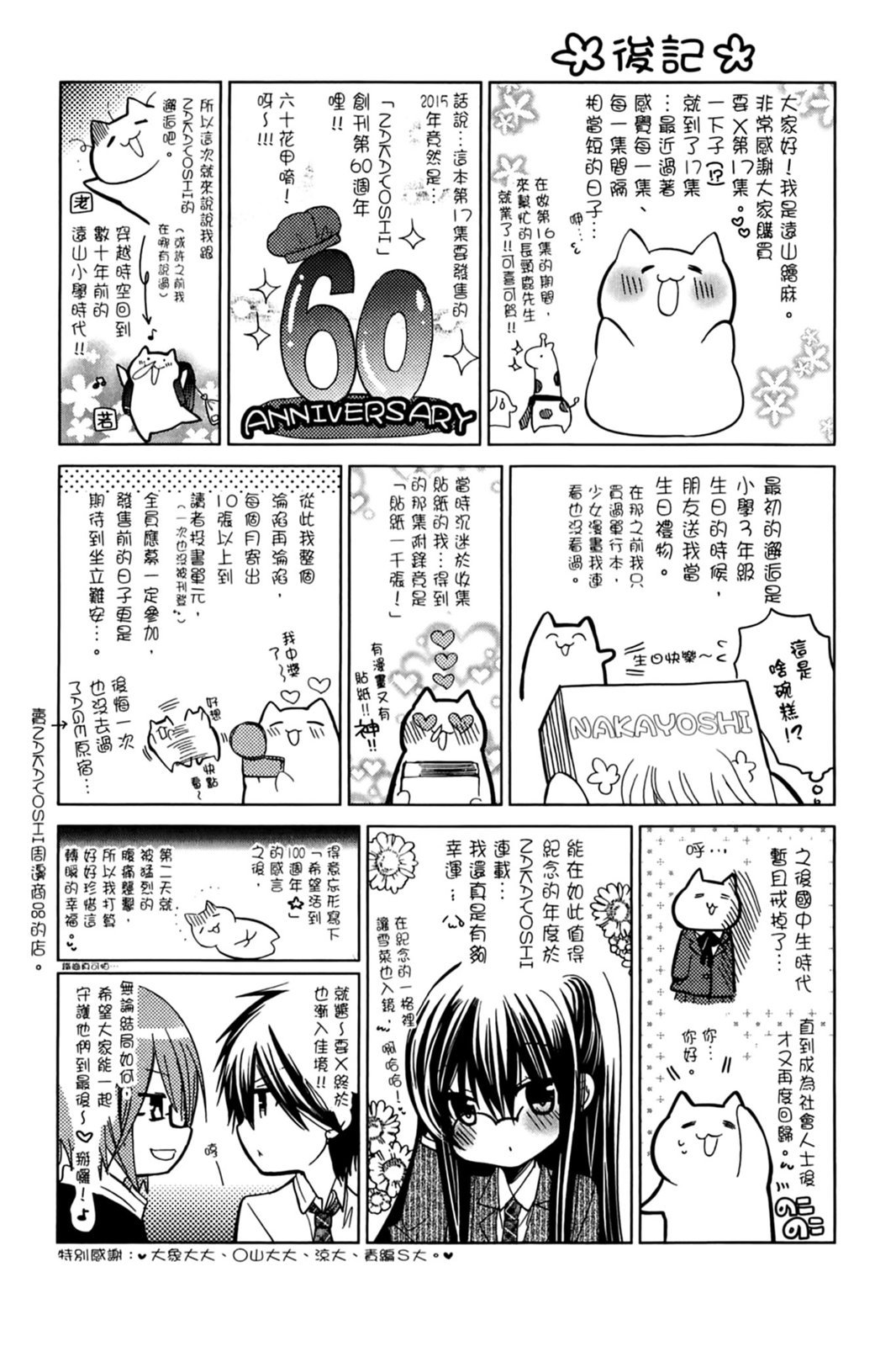 第156页