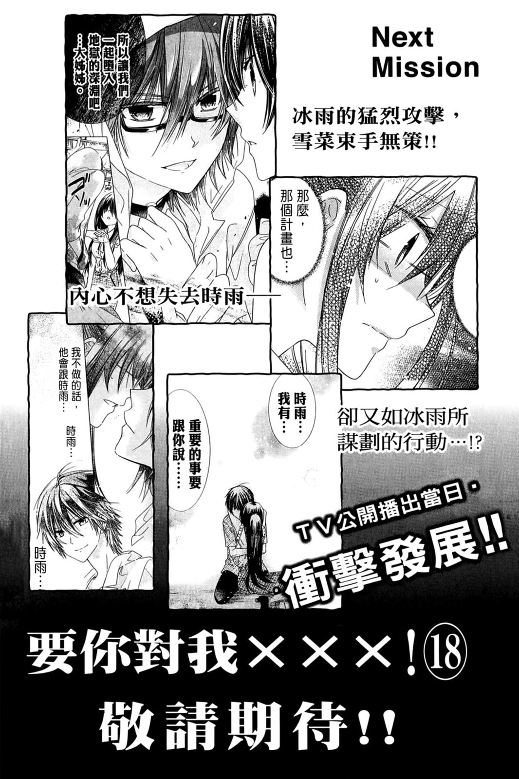 第157页