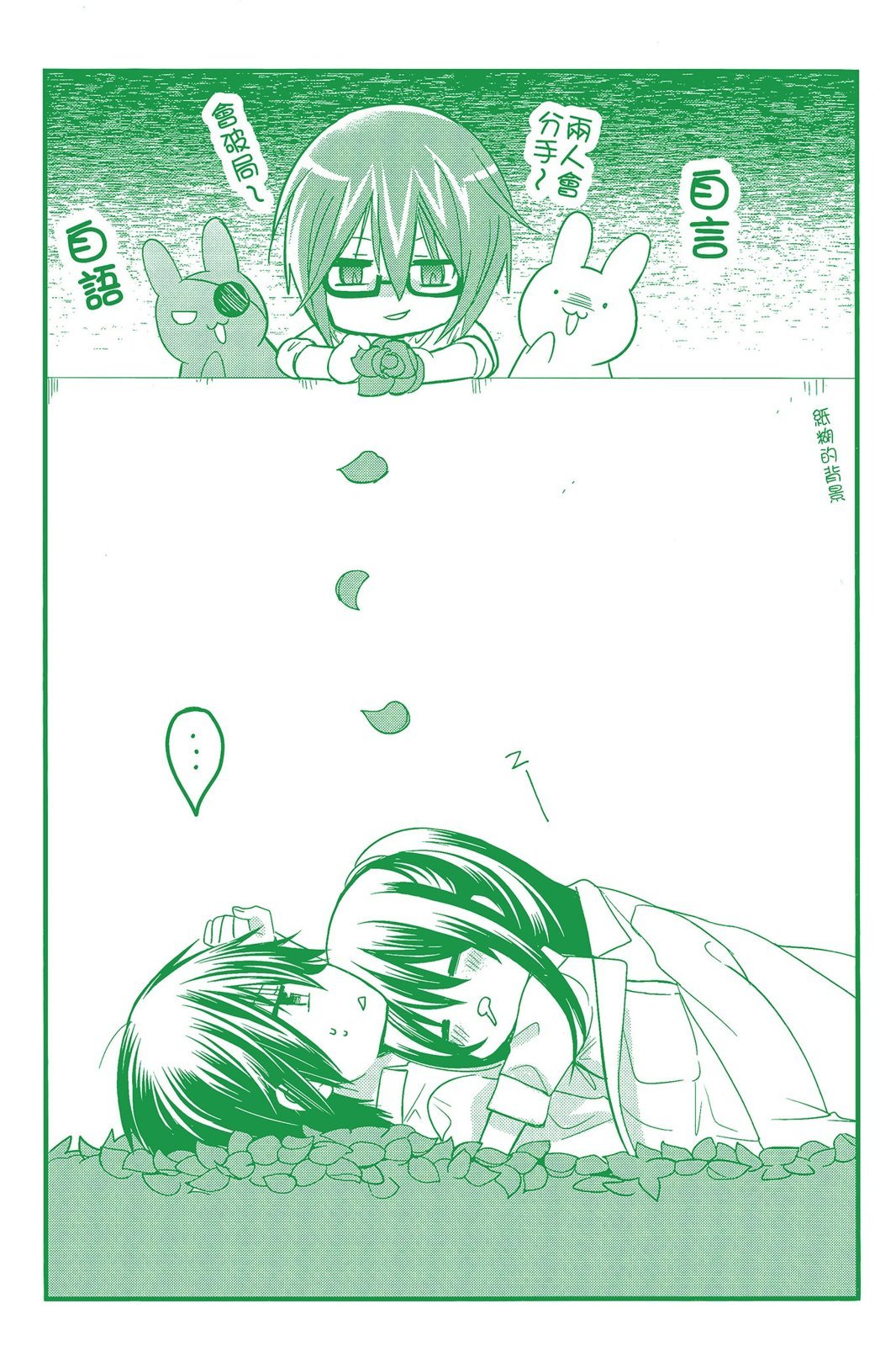 第158页