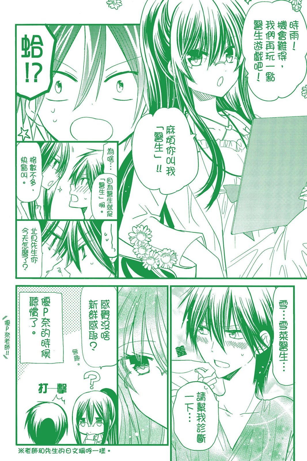第159页