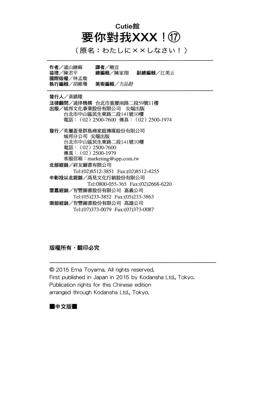 第160页