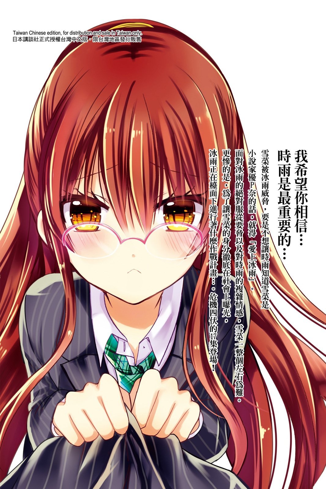 第161页