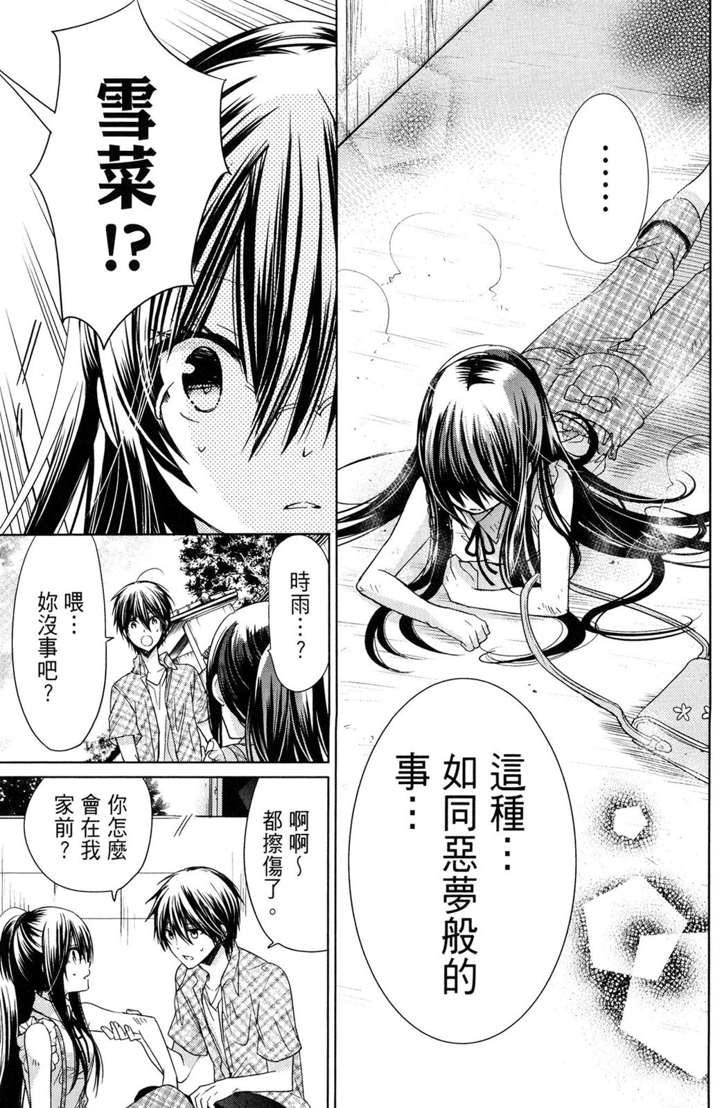 第34页