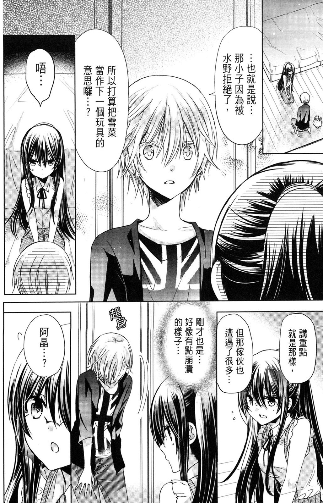 第49页
