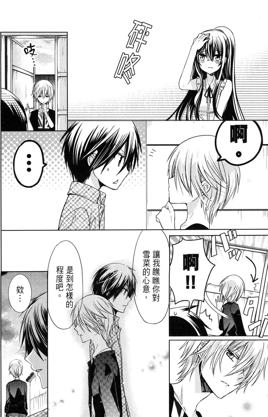 第53页
