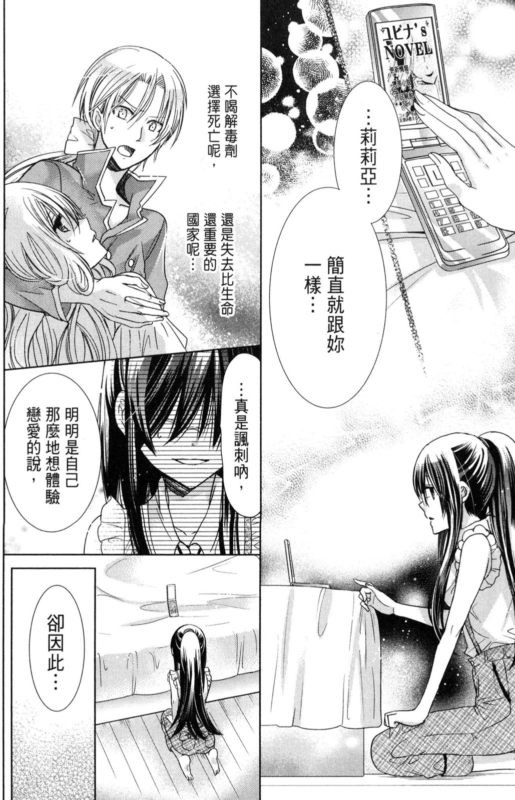 第55页