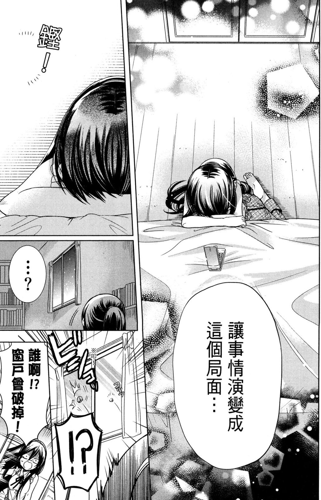 第56页