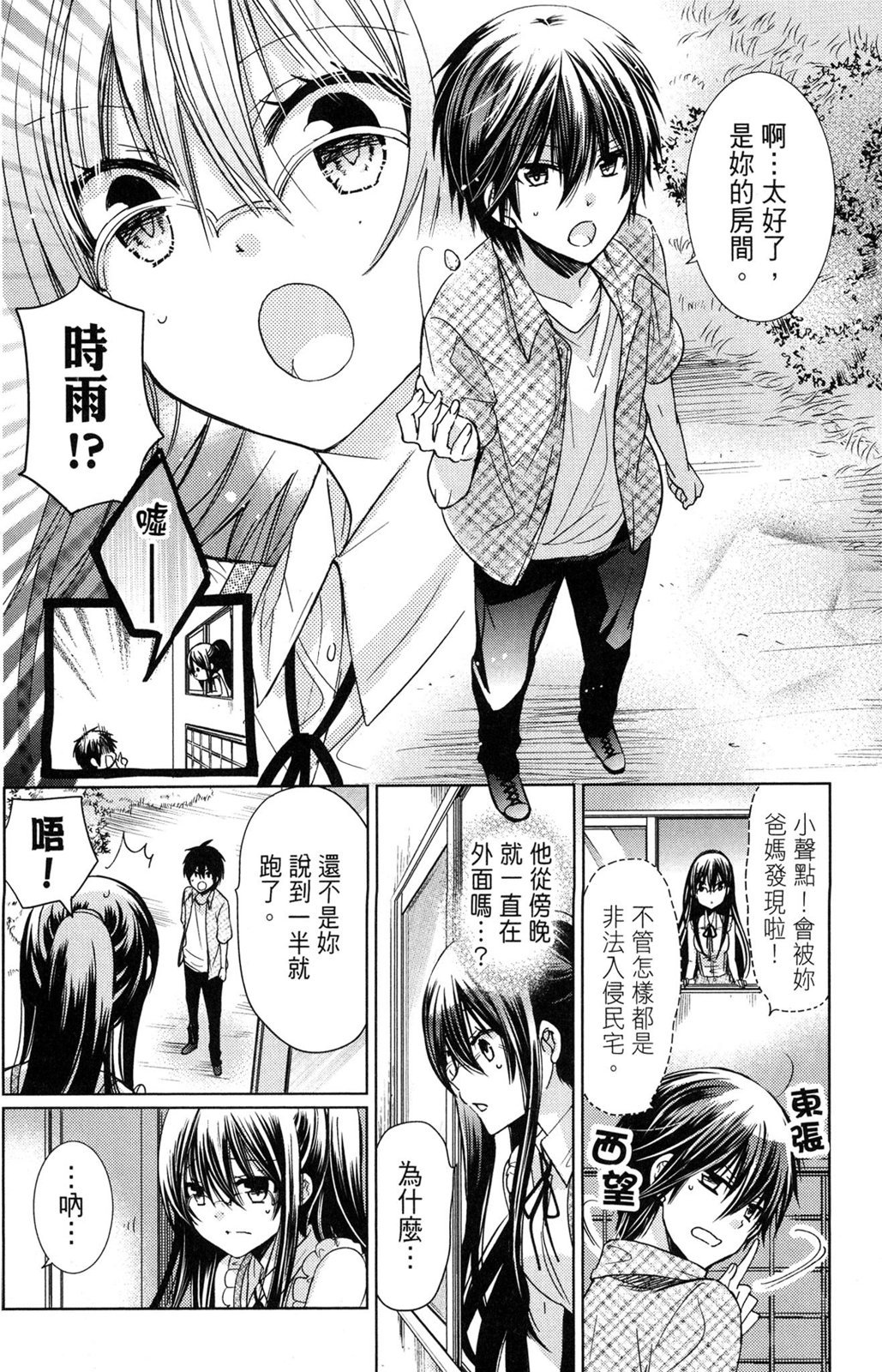 第57页