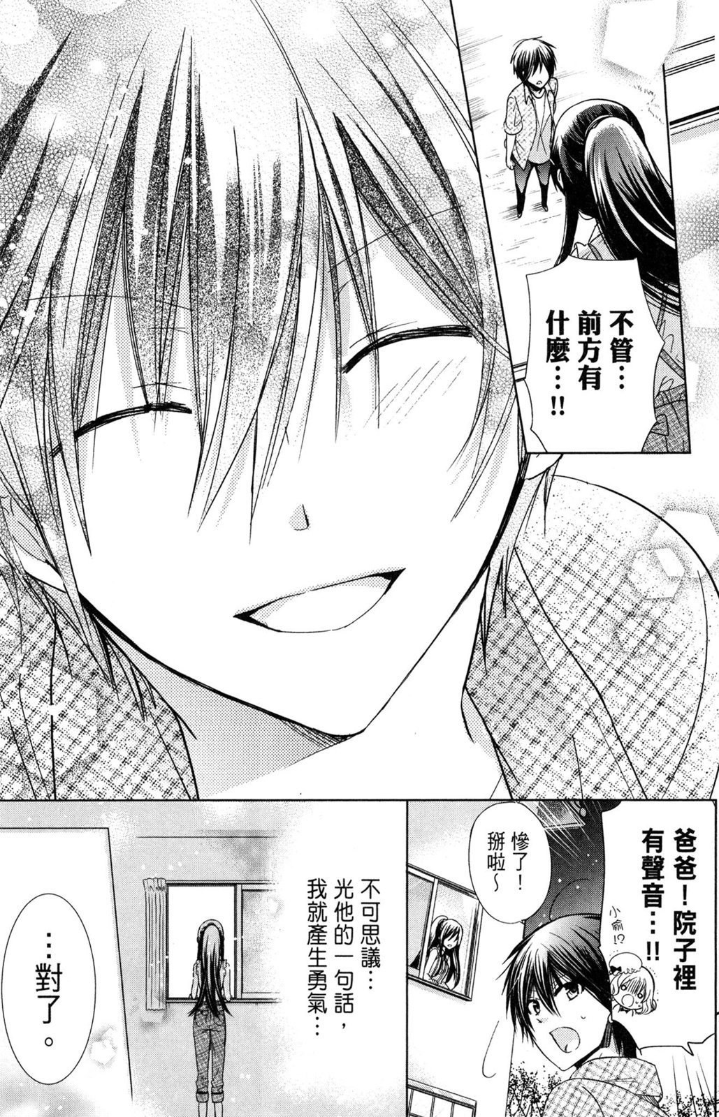 第64页