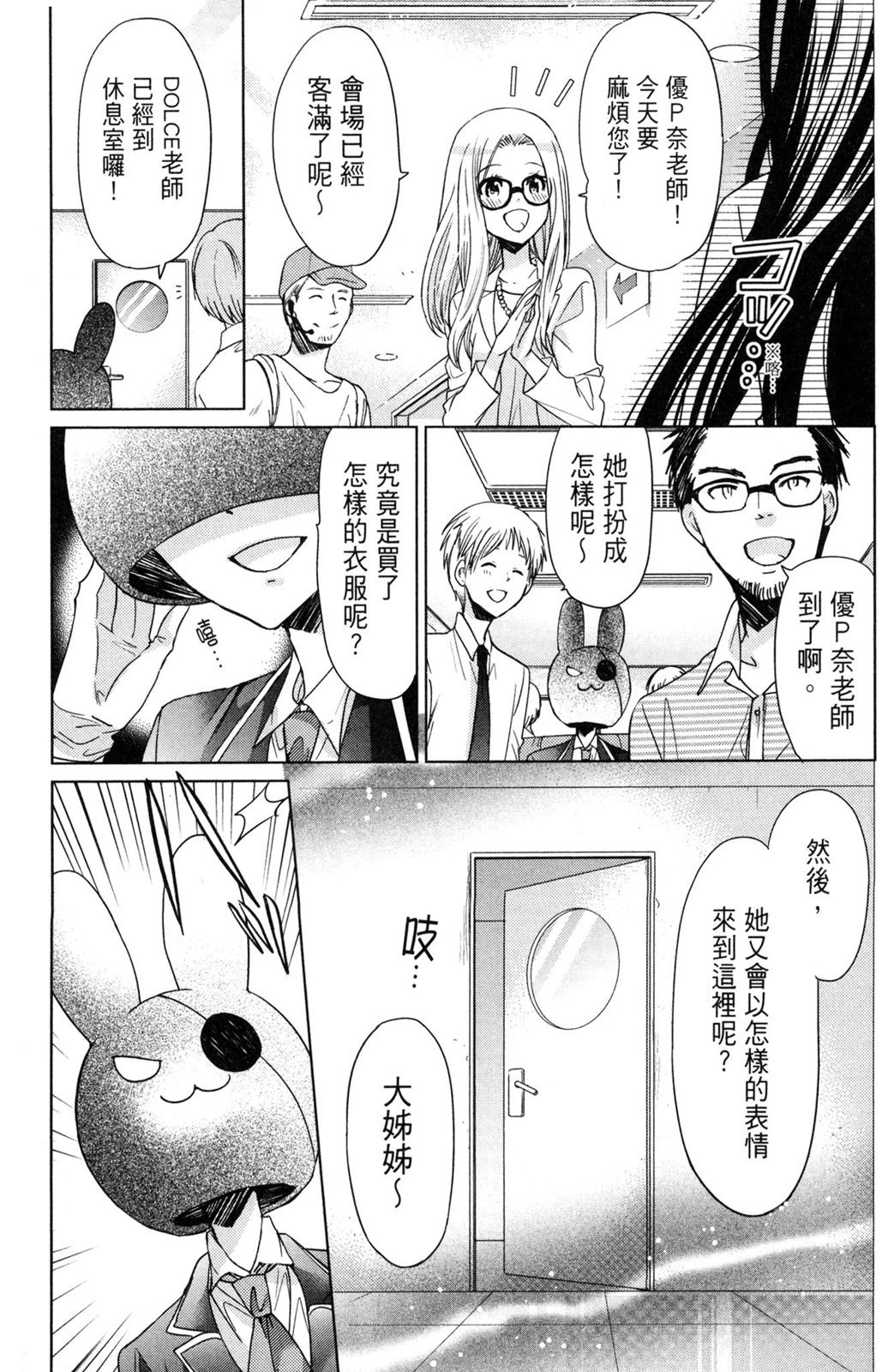 第68页