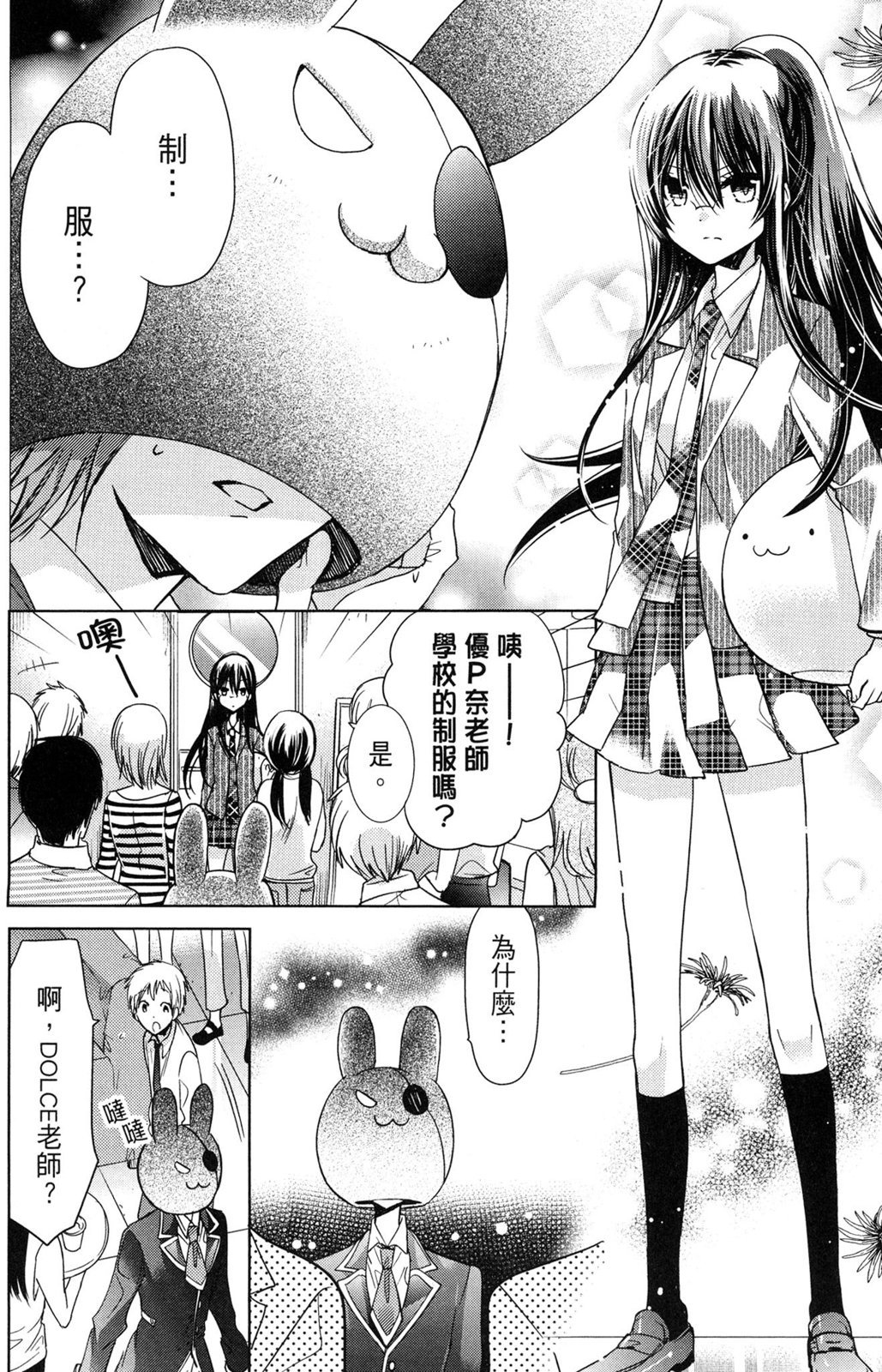 第69页