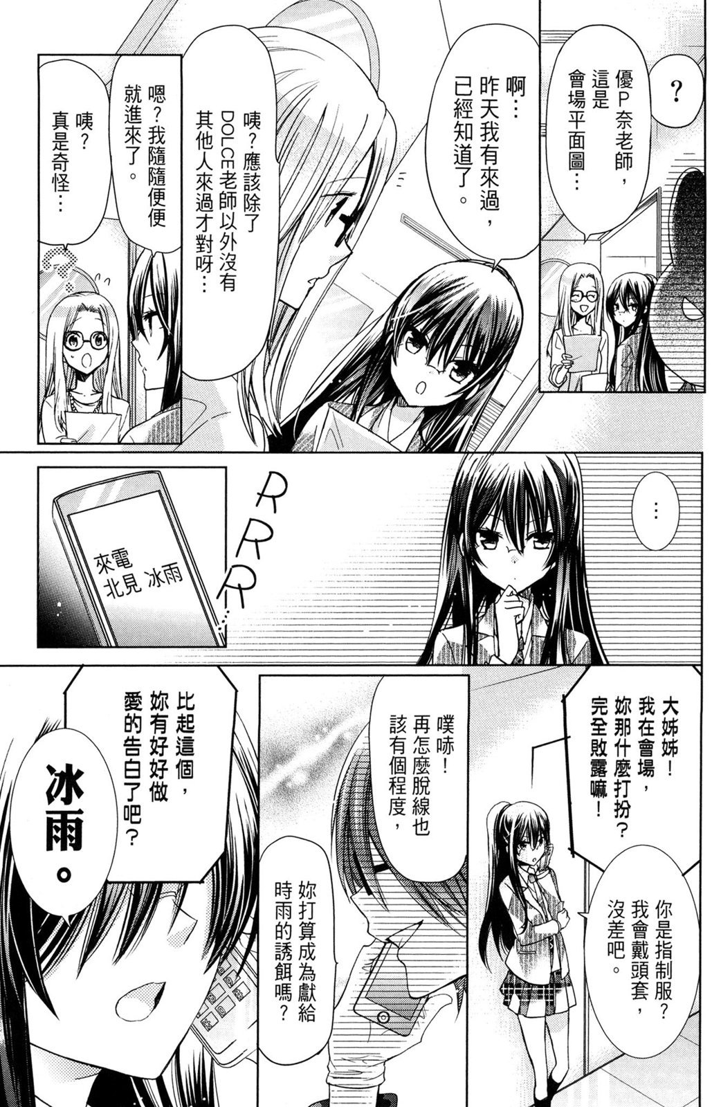 第70页