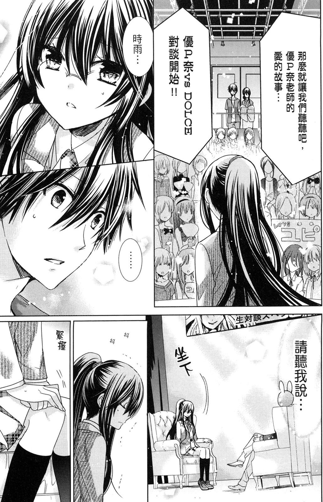 第82页