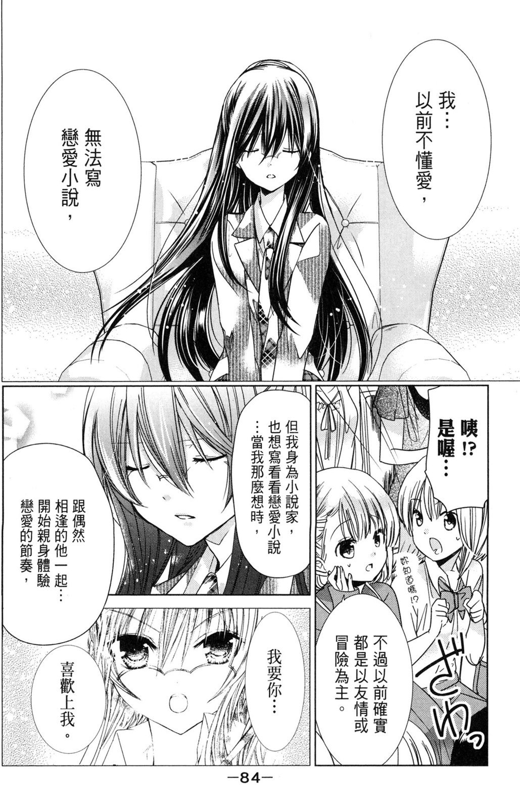 第83页