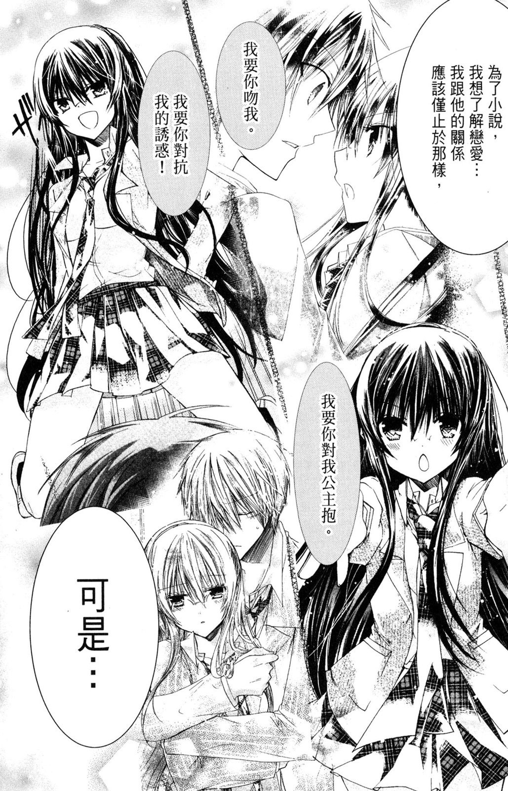 第84页