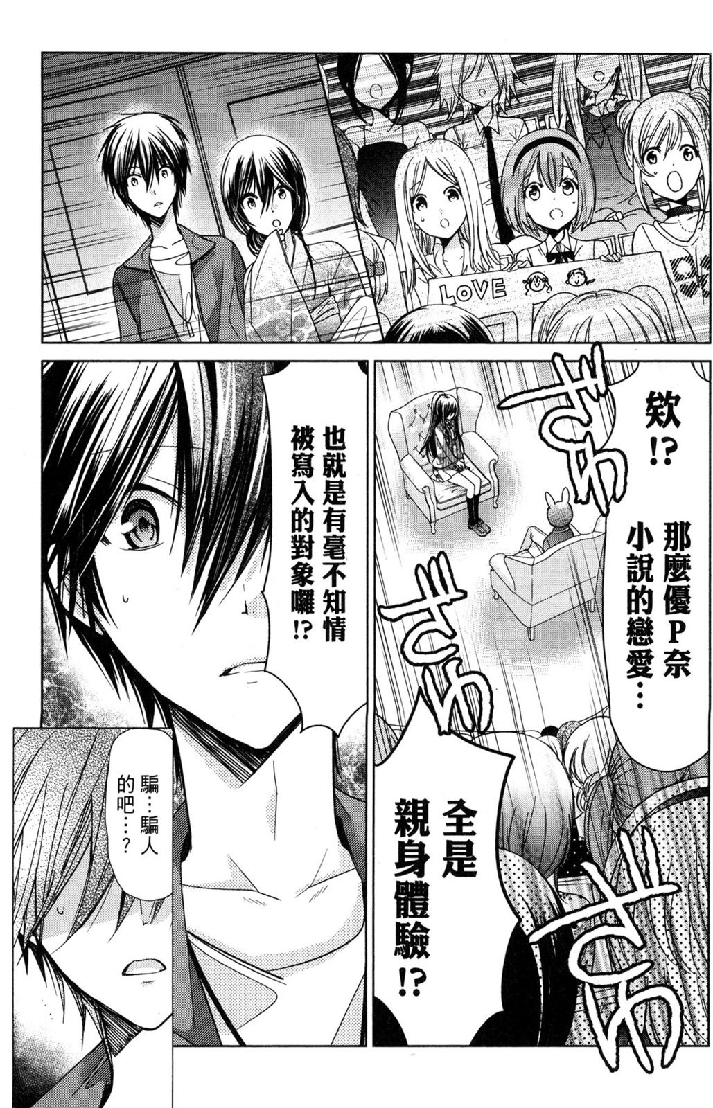 第88页