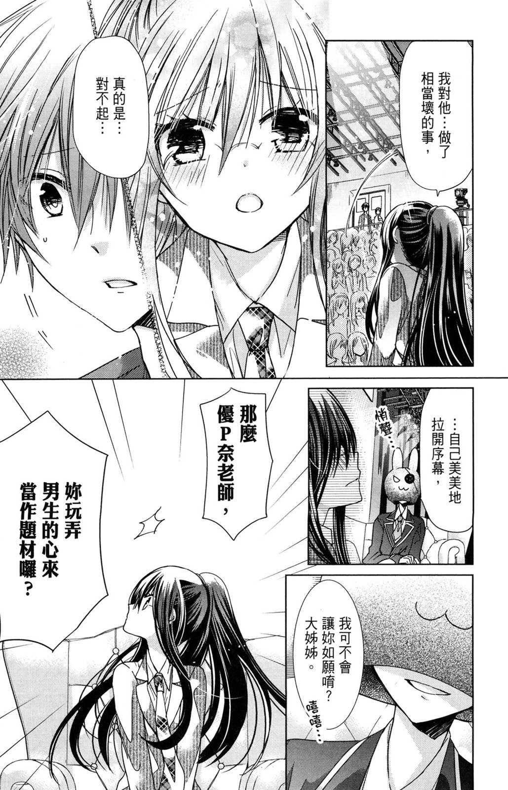 第89页