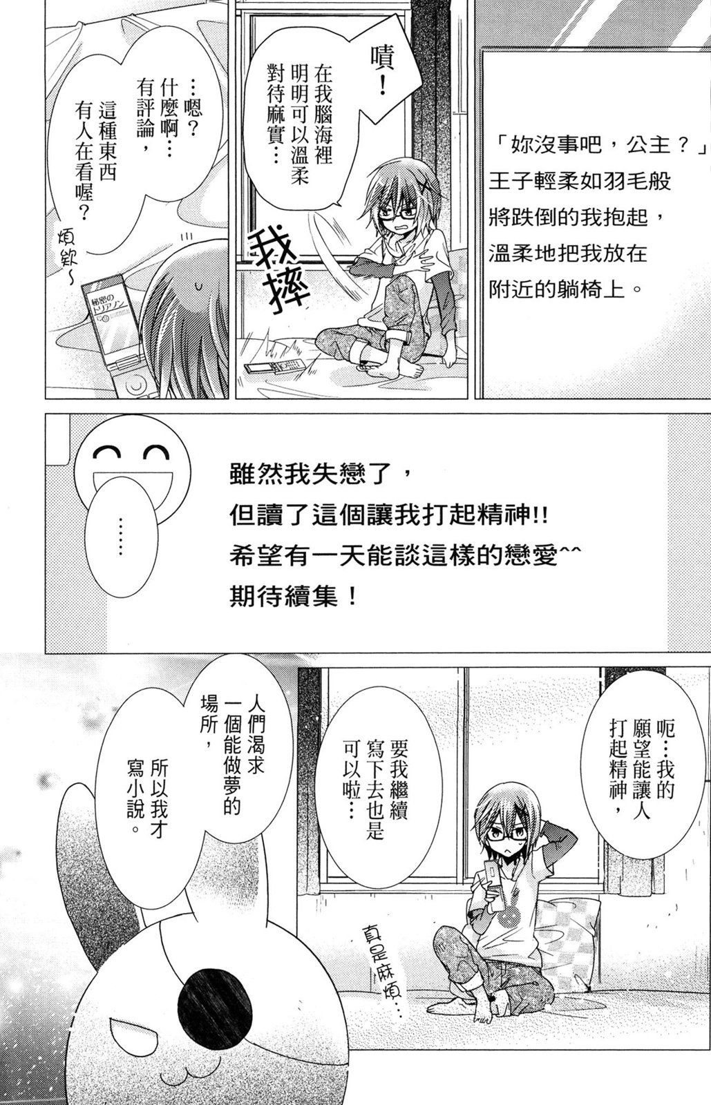 第94页