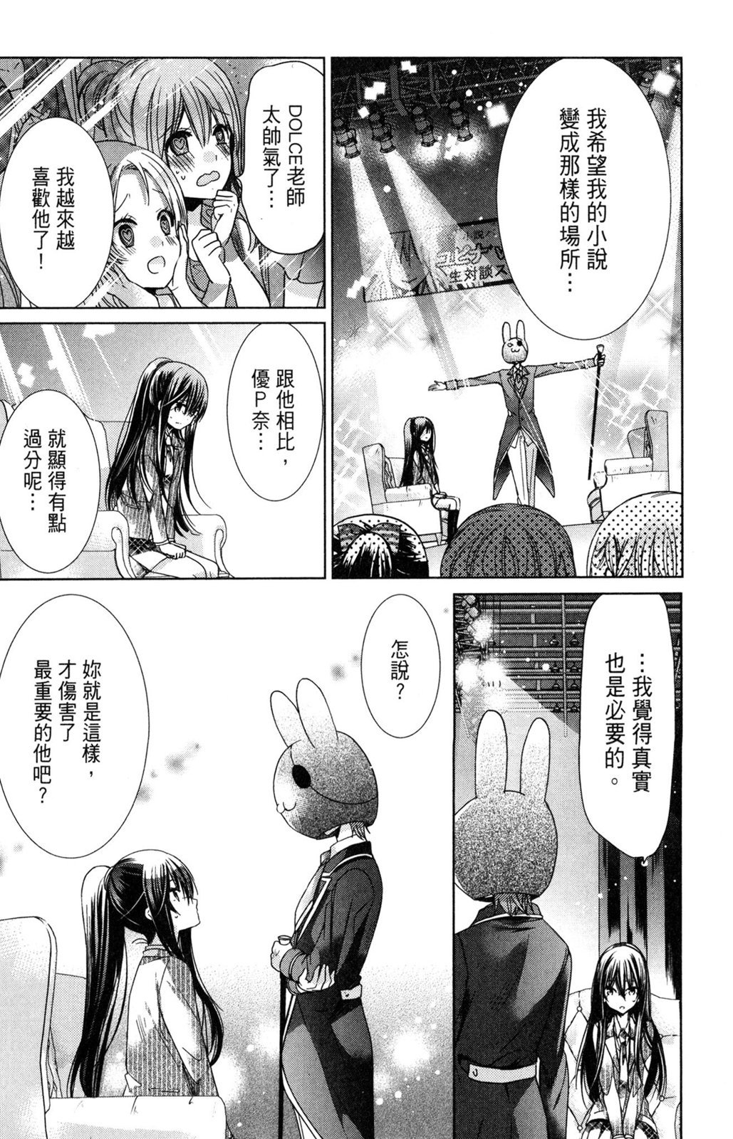 第95页