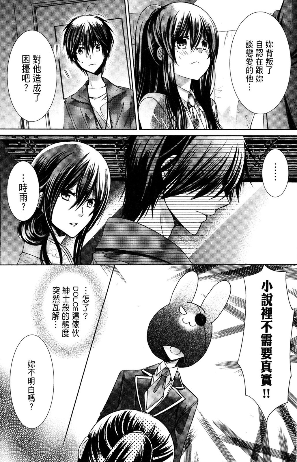 第96页