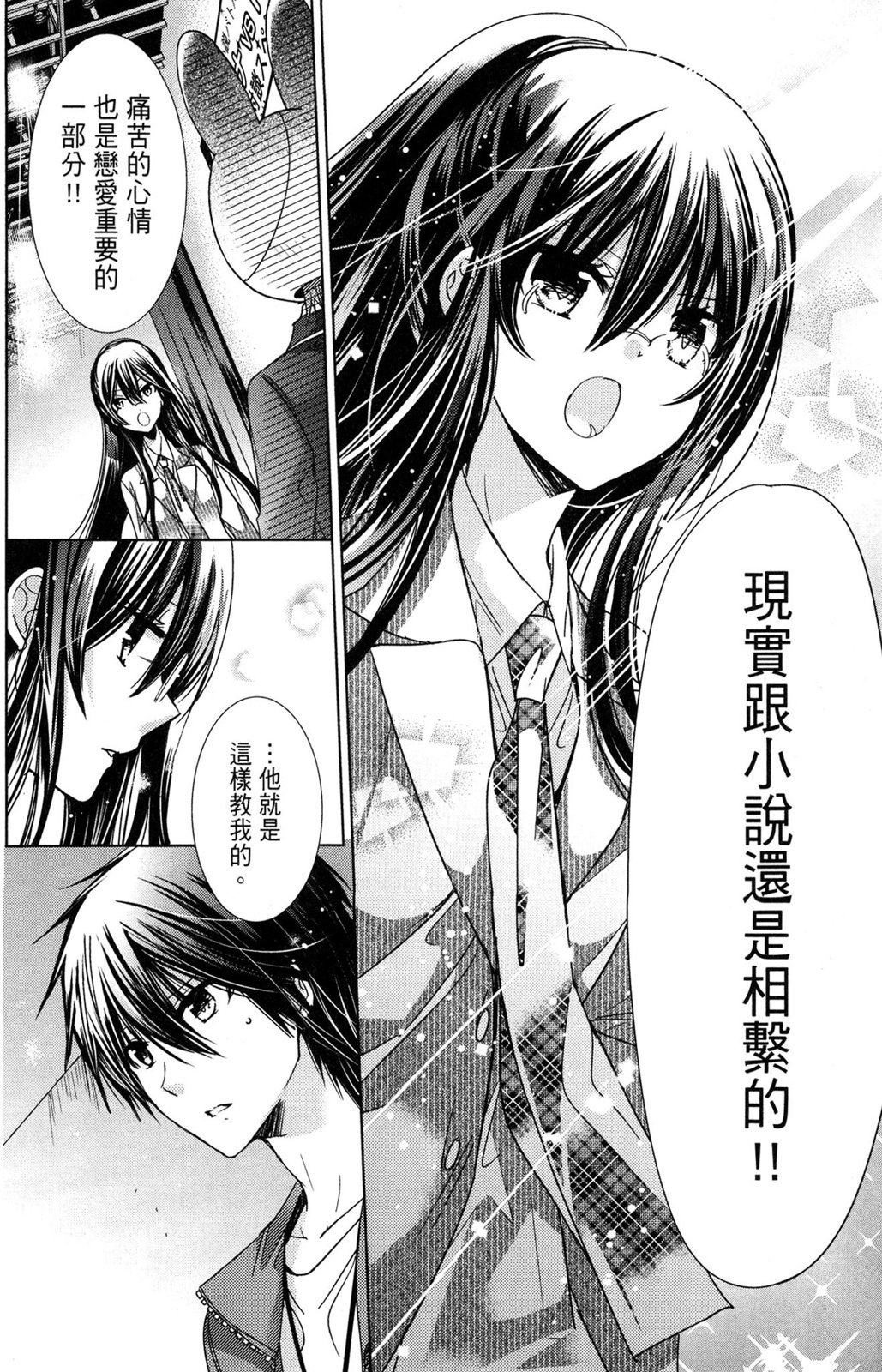 第101页