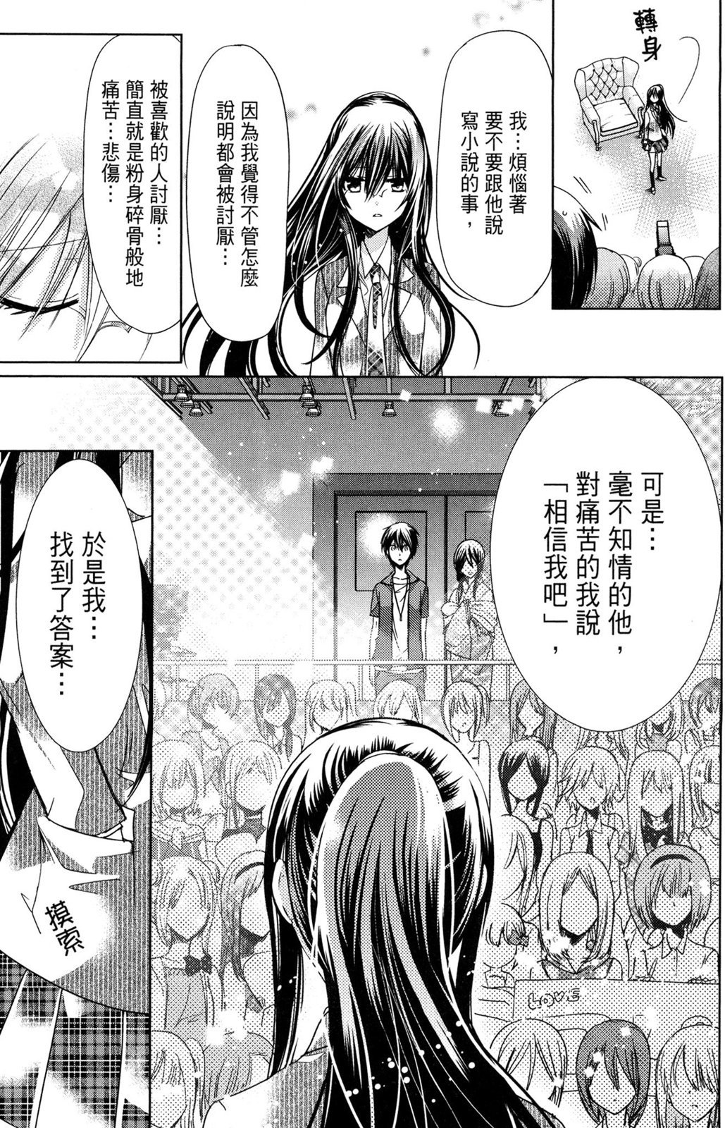 第102页