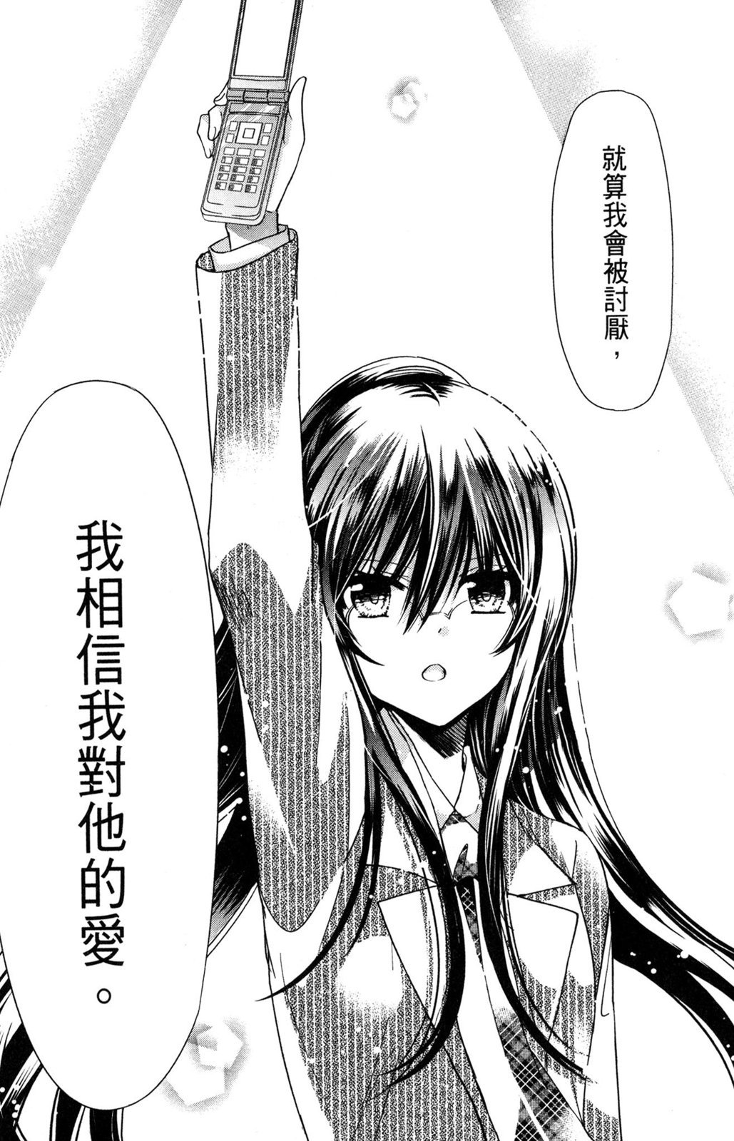 第103页